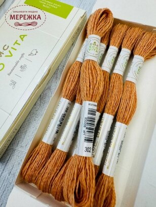 Фото DMC вовняна нитка Eco Vita 302