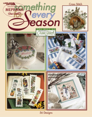 Фото LeisureArts Буклет Something for every Seasons LEA3463