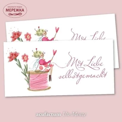 Фото Acufactum Етикетка Fliken Fadenspiel 70*30mm 35405