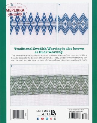 Фото LeisureArts Буклет Swedish Weare Towels LEA3700