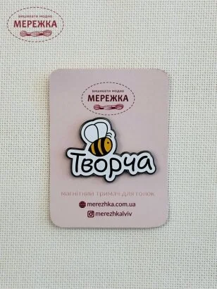 Фірмовий магнітний тримач для голок "Творча бджілка" фото
