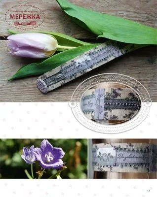 Фото Acufactum Книга Poesie der kleinen Dinge 4011