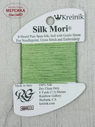 Фото Rainbow Gallery Kreinik Silk Mori, 100% шовк, Light Kelly Green SM4033