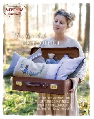 Фото Acufactum Книга Zauberzarter Elfengarten 4037