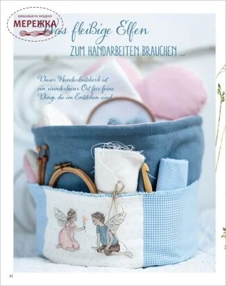 Фото Acufactum Книга Zauberzarter Elfengarten 4037