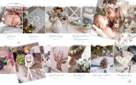 Фото Acufactum Книга Wir feiern das Leben 4042