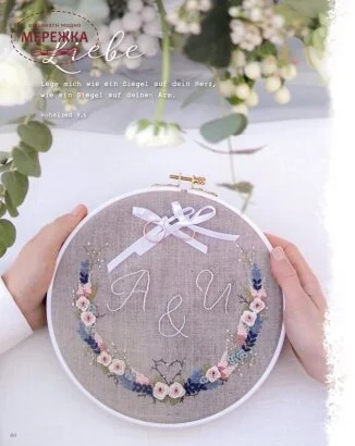 Фото Acufactum Книга Wir feiern das Leben 4042