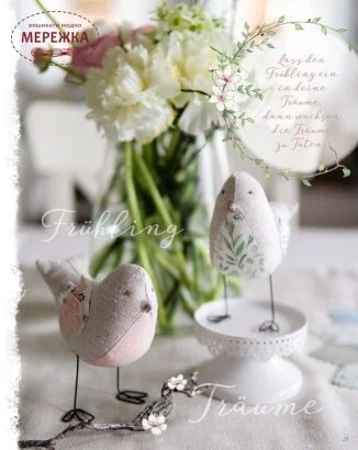 Фото Acufactum Книга Wir feiern das Leben 4042