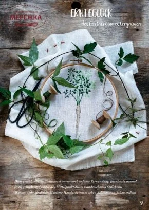 Фото Acufactum Книга Gartengluck - mit Nadel und Spaten 4046