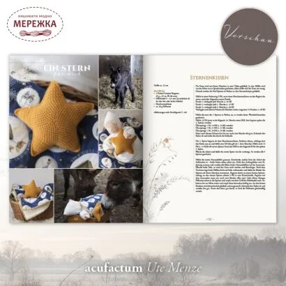 Фото Acufactum Книга Handarbeitsbuch Heimgemacht in der Winterzeit 4047