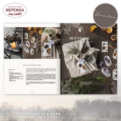 Фото Acufactum Книга Handarbeitsbuch Heimgemacht in der Winterzeit 4047
