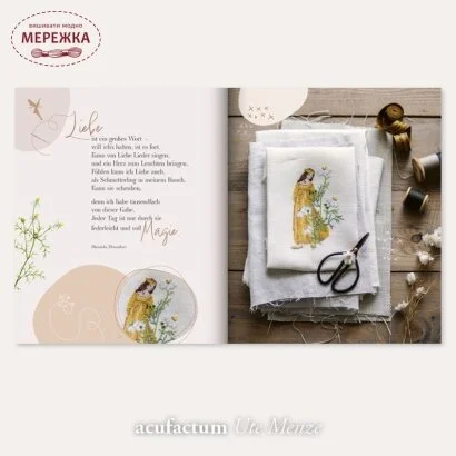 Фото Acufactum Книга  Liebevolle stickereien (Daniela Drescher) 4048