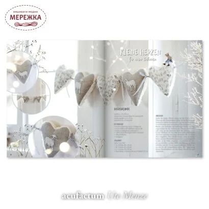 Фото Acufactum Книга Winterfreuden - Schafchenfeine Handarbeiten 4051