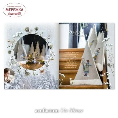 Фото Acufactum Книга Winterfreuden - Schafchenfeine Handarbeiten 4051