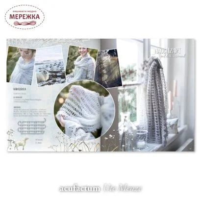 Фото Acufactum Книга Winterfreuden - Schafchenfeine Handarbeiten 4051