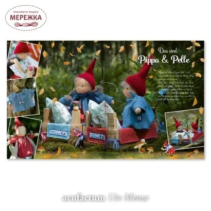 Фото Acufactum Книга Pippa & Pelle - Wichtelfeine Handarbeien 4052