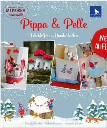 Фото Acufactum Книга Pippa & Pelle - Wichtelfeine Handarbeien 4052