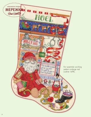 Фото LeisureArts Буклет Stocking Collection (Donna Kooler) LEA4082