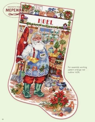 Фото LeisureArts Буклет Stocking Collection (Donna Kooler) LEA4082