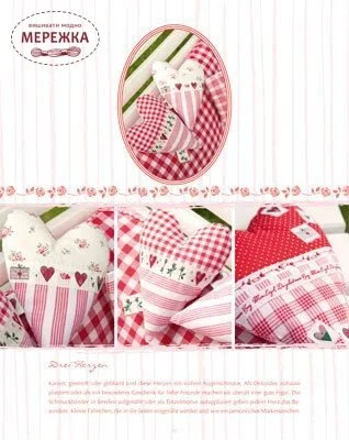 Фото Acufactum Книга Sommerland 4096