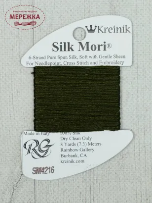 Фото Rainbow Gallery Kreinik Silk Mori, 100% шовк, Dk Avocado SM4216