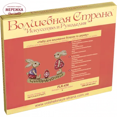 Фото упаковка Набір Волшебная Страна FLK-438