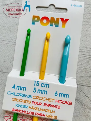 Фото Гачок Pony набір дитячих гачків 4, 5, 6 мм. 44350