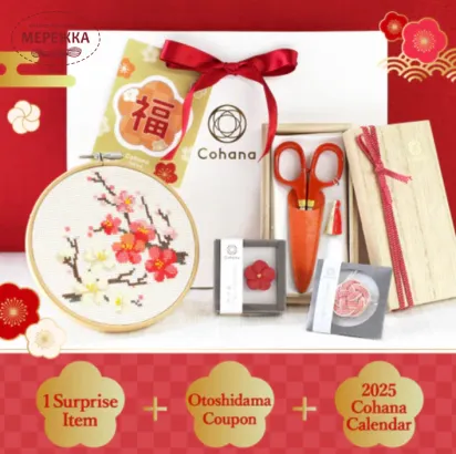 Фото Cohana Подарунковий набір New Year Lucky Bag 2025 45-346