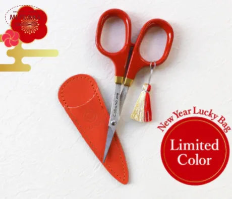 Фото Cohana Подарунковий набір New Year Lucky Bag 2025 45-346