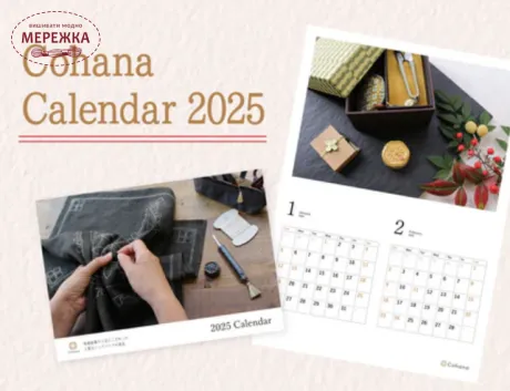 Фото Cohana Подарунковий набір New Year Lucky Bag 2025 45-346