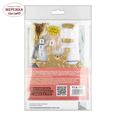 Фото Набір для вишивання бісером WonderlandCrafts по дереву FLK-597