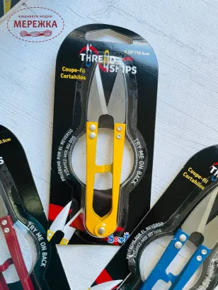 Фото Ножиці-кусачки в упакуванні жовті В4842