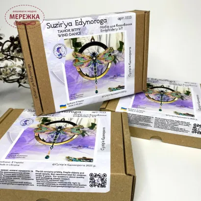 Фото Набір для вишивання хрестиком Сузір'я Єдинорога Танок вітру 1113