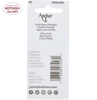 Фото Anchor набір голок для вишивки гладдю №9, 16 штук 5000.009
