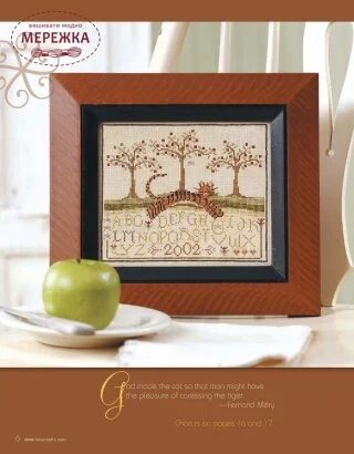 Фото LeisureArts Буклет 6 Designs by Lori Markovic LEA5336