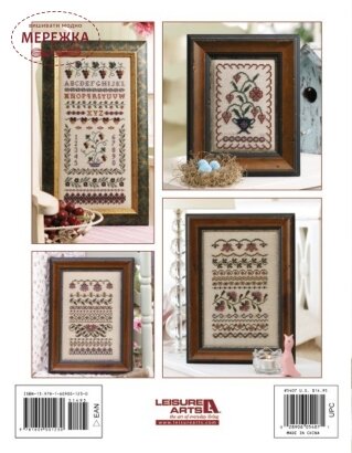 Фото LeisureArts Буклет Stitch a Beaded Garden LEA5407