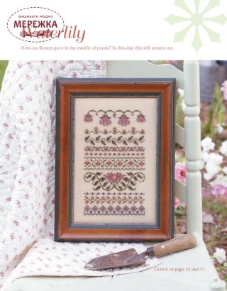 Фото LeisureArts Буклет Stitch a Beaded Garden LEA5407