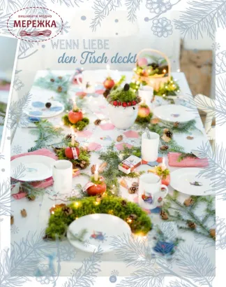 Фото Acufactum Книга Ach du liebe Maus! 4043