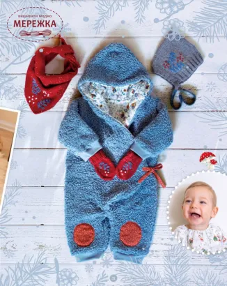 Фото Acufactum Книга Ach du liebe Maus! 4043