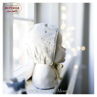 Фото Декоративні тканини Acufactum Winter Grasses 3523-767