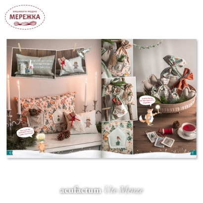 Фото Acufactum Книга  Mein Wintergluck. Zuhause und anderswo 4050