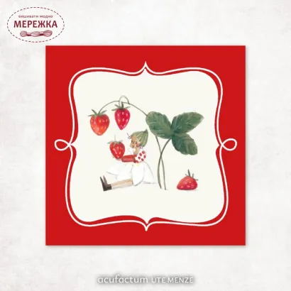 Фото Acufactum Етикетка Patch Erdbeerfraulein 70*70mm 35431