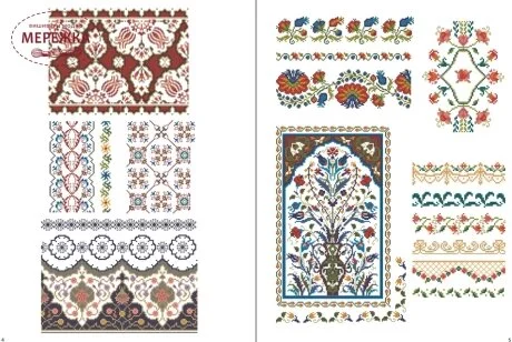 Фото Книга Maria Diaz Osmanli Motifleri 5910