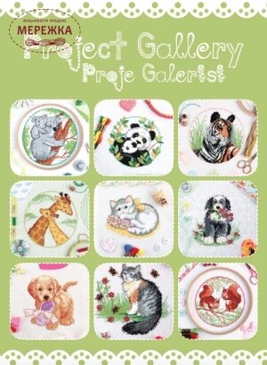 Фото Книга Lesley Teare Cute Animals 5950