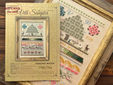 Фото Вікторія Попович Схема Vita Sampler (Семплер життя)+пак бісеру та ниток (original) VP-023