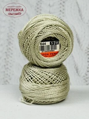 Фото DMC Pearl  Cotton #5 644