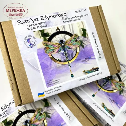 Фото Набір для вишивання хрестиком Сузір'я Єдинорога Танок вітру 1113