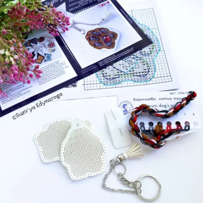 Фото Набір для вишивання хрестиком Сузір'я Єдинорога Коричнева лапка песика  на білому 1096