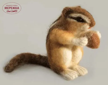 Фото Чарівна Мить Набір для валяння іграшок "Маленький бурундучок" В-146