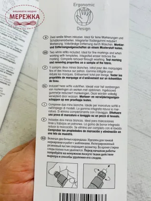 Фото Маркер Prym механічний олівець, тонкий арт.610848